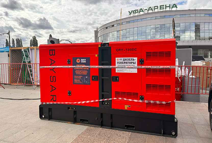Дизельный генератор BAYSAR QRY-130DC обеспечивает электроснабжение фестиваля городских ресторанов в Уфе