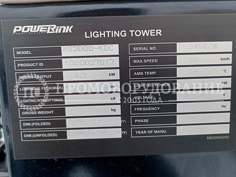 Осветительная мачта PowerLink MS2000S-KDC