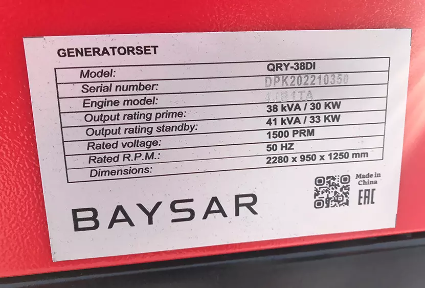 Дизельный генератор BAYSAR QRY-38DI