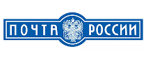 почта россии